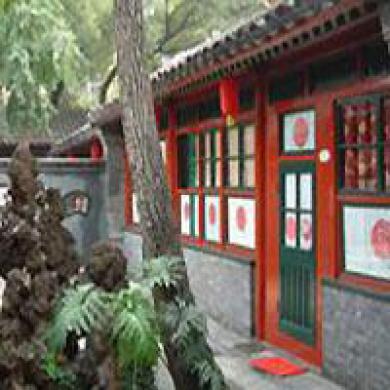 Citycourt Hotel Peking Kültér fotó